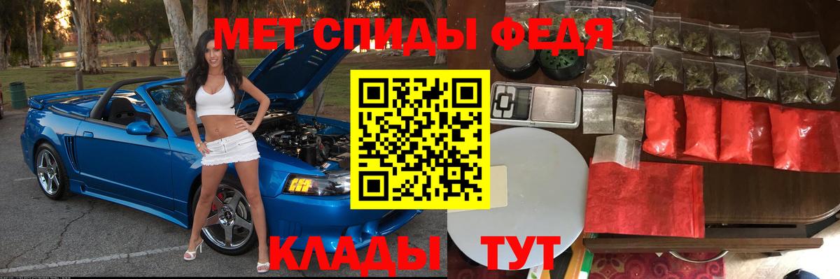 Amphetamine VHQ Ангарск