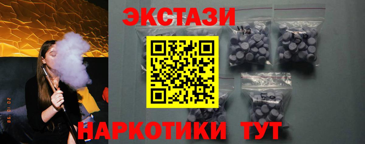 Лсд 25  Кетамин  Меф кристаллы  APVP СК   ГАШ  МДМА  КОКАИН  Вход с VPN  Ангарск  Каннабис  Гашиш 