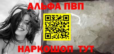 прущий лед Абакан