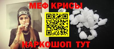 прущий лед Абакан