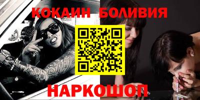 ALPHA-PVP Абинск