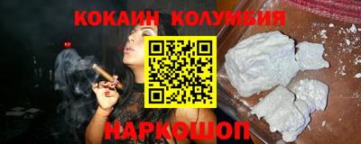 стафф Азнакаево