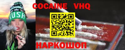 ALPHA-PVP Абинск
