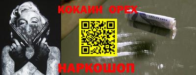 прущий лед Абакан