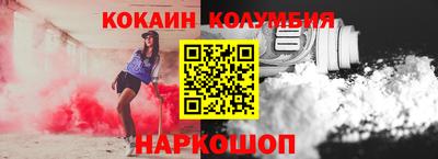 прущий лед Абакан