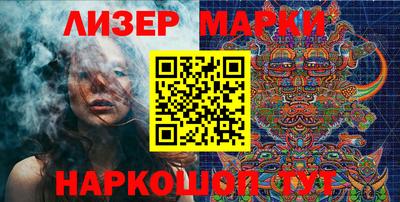 ALPHA-PVP Абинск