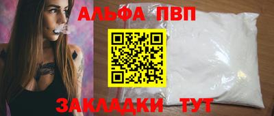 стафф Азнакаево