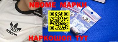 стафф Азнакаево