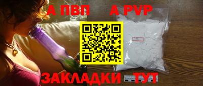 стафф Азнакаево