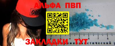 прущий лед Абакан