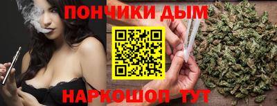 стафф Азнакаево