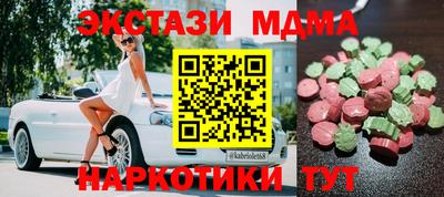 стафф Азнакаево