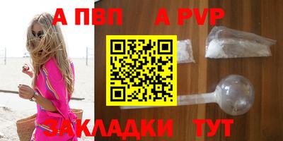 прущий лед Абакан