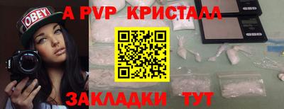 прущий лед Абакан