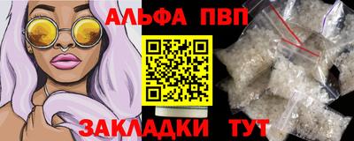 стафф Азнакаево