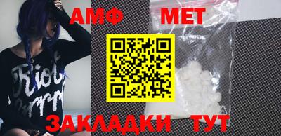 прущий лед Абакан