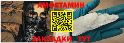 стафф Азнакаево