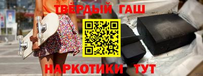стафф Азнакаево