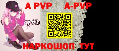 прущий лед Абакан