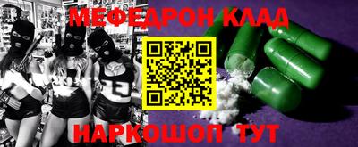 стафф Азнакаево