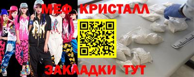 прущий лед Абакан