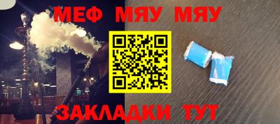 прущий лед Абакан