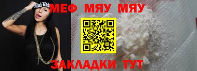 прущий лед Абакан