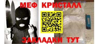 стафф Азнакаево