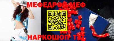 прущий лед Абакан
