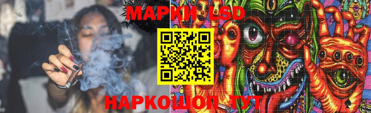ЛСД экстази ecstasy  LSD-25 экстази ecstasy  Вход с VPN  Ангарск 